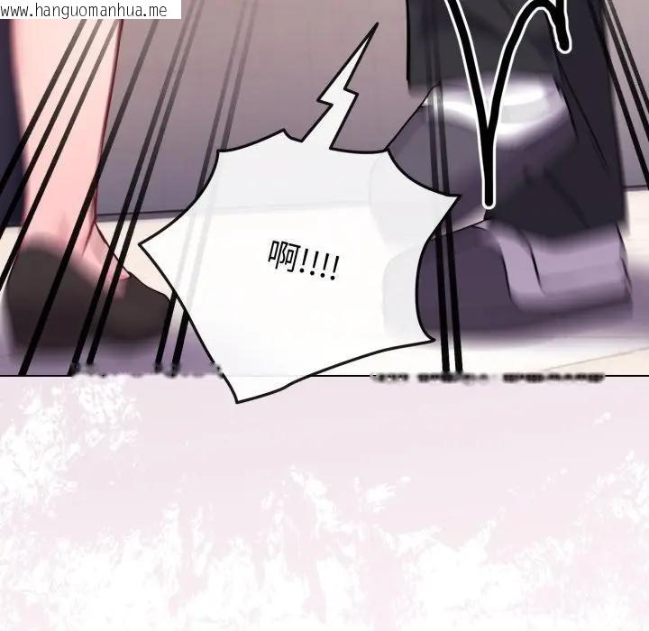 韩国漫画恋上年上的她韩漫_恋上年上的她-第45话在线免费阅读-韩国漫画-第169张图片