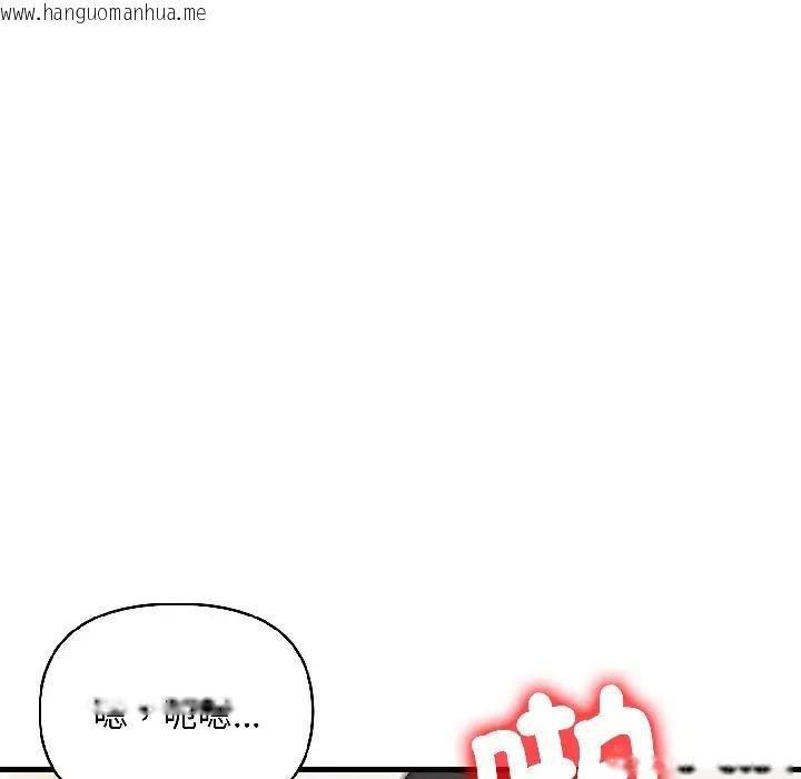 韩国漫画遇见美魔女房东韩漫_遇见美魔女房东-第16话在线免费阅读-韩国漫画-第53张图片