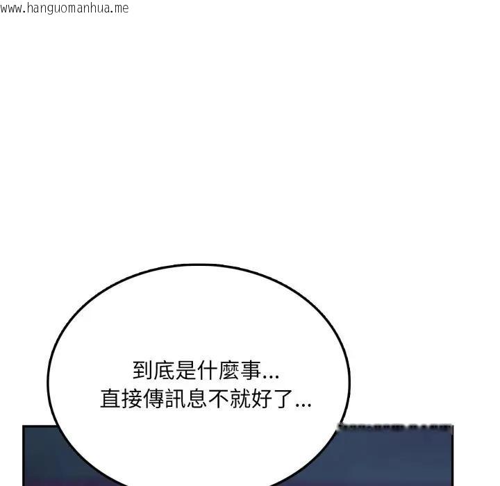 韩国漫画不顾一切爱上你韩漫_不顾一切爱上你-第8话在线免费阅读-韩国漫画-第27张图片