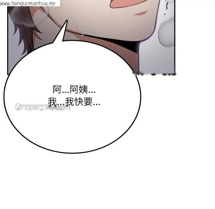 韩国漫画不顾一切爱上你韩漫_不顾一切爱上你-第5话在线免费阅读-韩国漫画-第84张图片