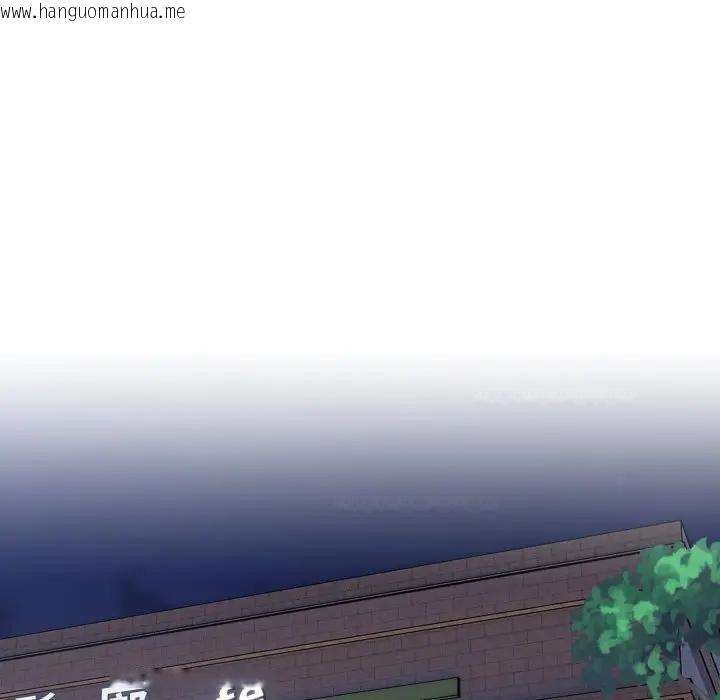 韩国漫画恋上年上的她韩漫_恋上年上的她-第11话在线免费阅读-韩国漫画-第88张图片