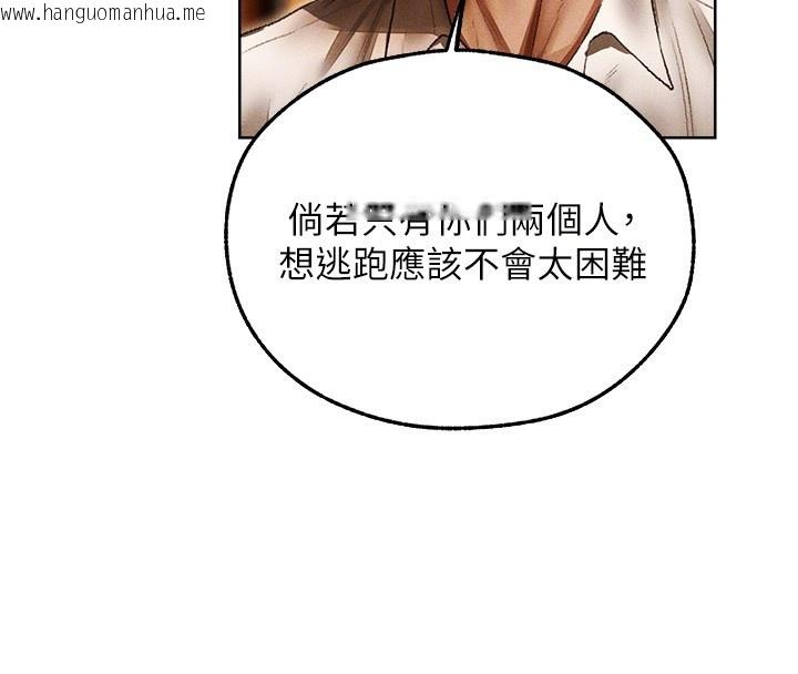 韩国漫画人妻猎人韩漫_人妻猎人-第116话-正邪大战开始!!在线免费阅读-韩国漫画-第68张图片