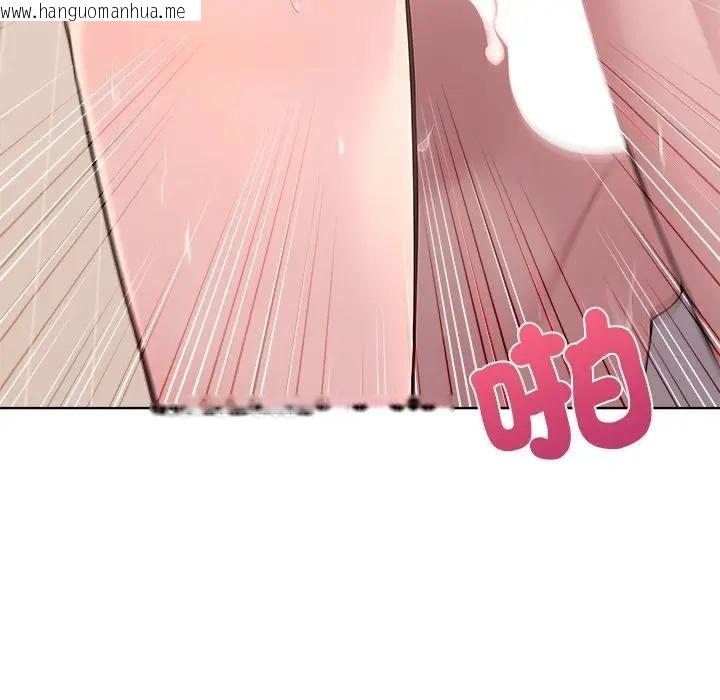 韩国漫画离婚后的成瘾咨商韩漫_离婚后的成瘾咨商-第15话在线免费阅读-韩国漫画-第39张图片