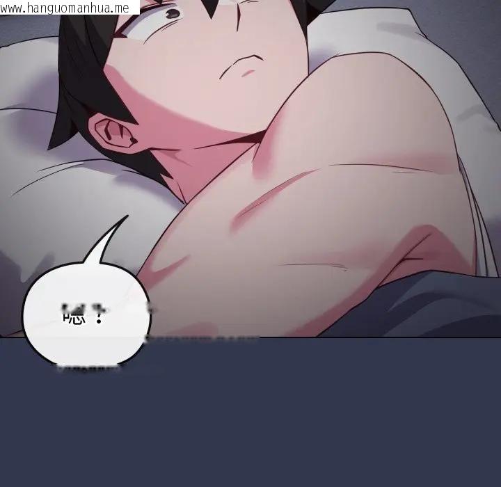 韩国漫画恋上年上的她韩漫_恋上年上的她-第34话在线免费阅读-韩国漫画-第184张图片