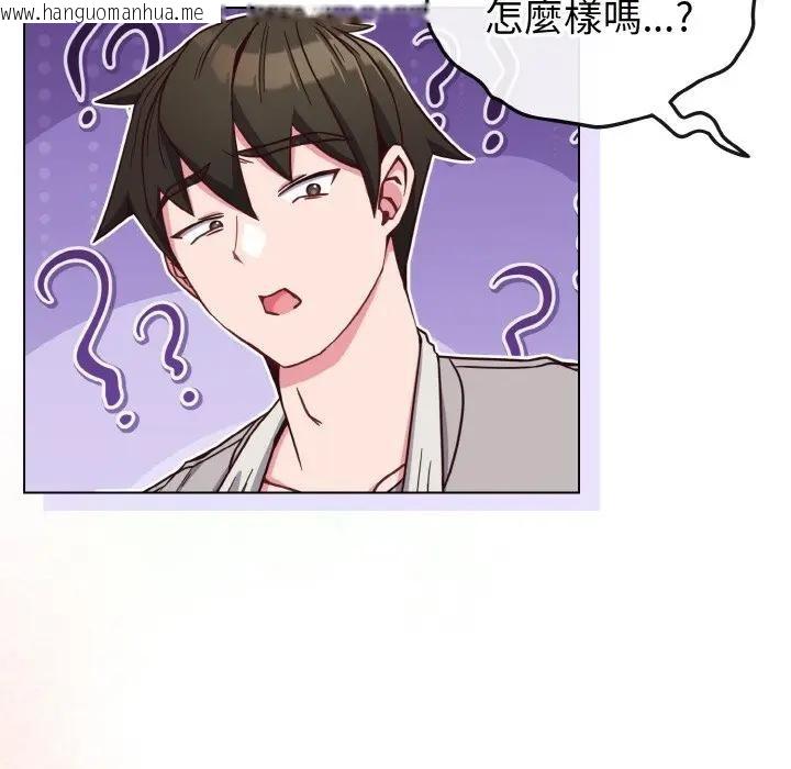 韩国漫画恋上年上的她韩漫_恋上年上的她-第9话在线免费阅读-韩国漫画-第54张图片