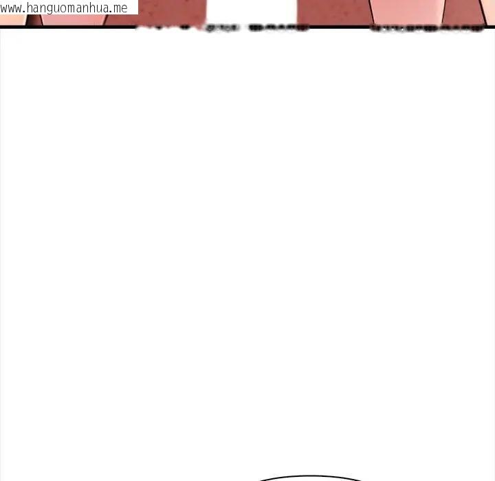 韩国漫画遇见美魔女房东韩漫_遇见美魔女房东-第11话在线免费阅读-韩国漫画-第86张图片