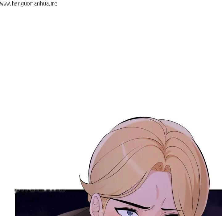 韩国漫画遇见美魔女房东韩漫_遇见美魔女房东-第1话在线免费阅读-韩国漫画-第65张图片