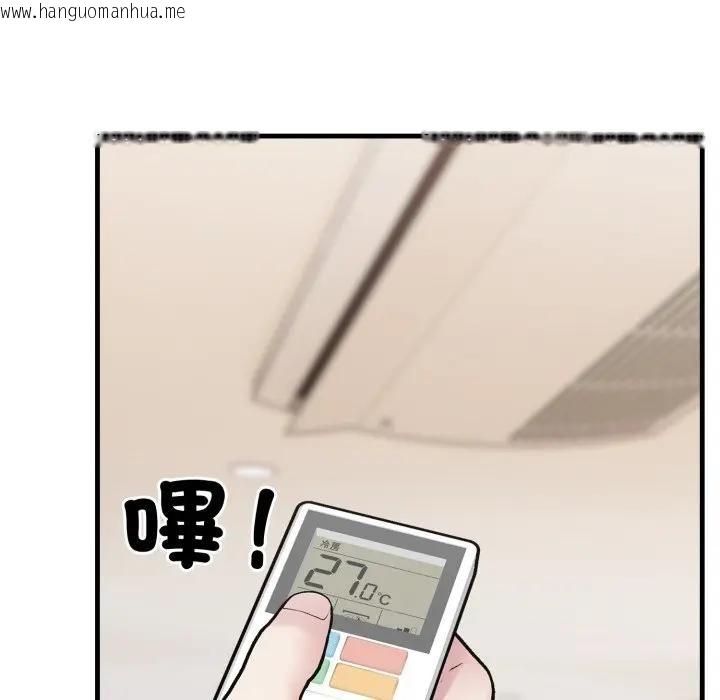 韩国漫画社区人妻的陷阱韩漫_社区人妻的陷阱-第6话在线免费阅读-韩国漫画-第88张图片