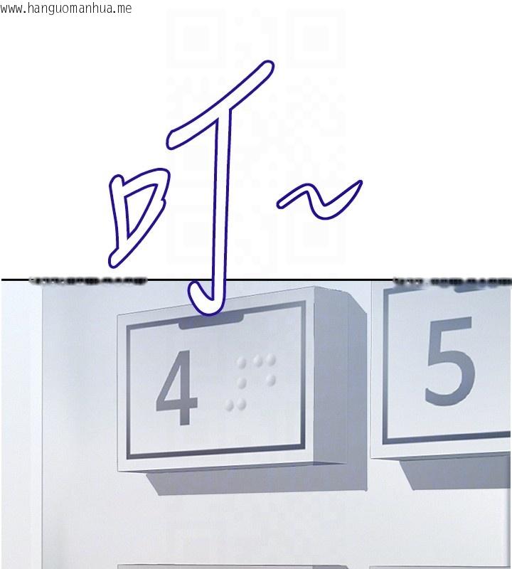 韩国漫画罪爱人妻韩漫_罪爱人妻-第22话-隐密的献身交易在线免费阅读-韩国漫画-第43张图片