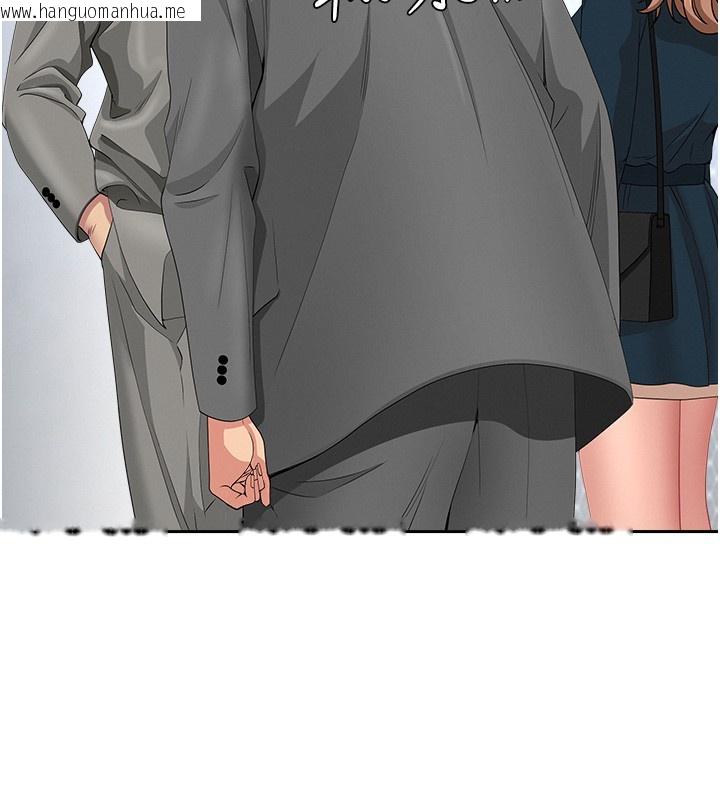 韩国漫画罪爱人妻韩漫_罪爱人妻-第22话-隐密的献身交易在线免费阅读-韩国漫画-第40张图片