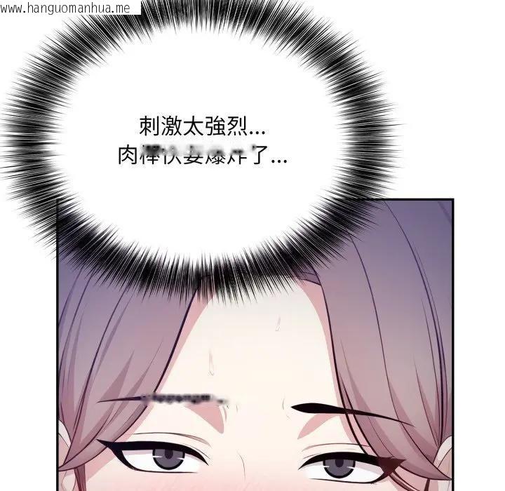 韩国漫画不顾一切爱上你韩漫_不顾一切爱上你-第5话在线免费阅读-韩国漫画-第25张图片