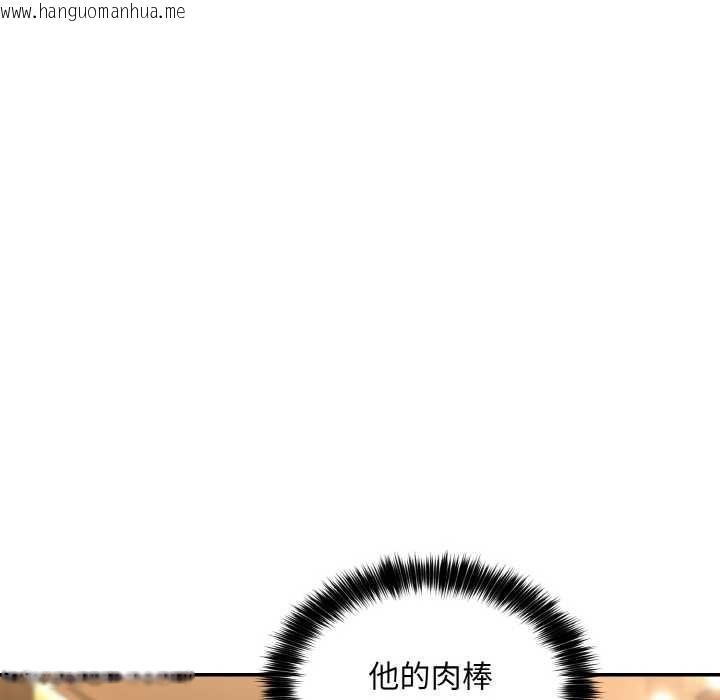 韩国漫画拒绝当花瓶韩漫_拒绝当花瓶-第6话在线免费阅读-韩国漫画-第82张图片