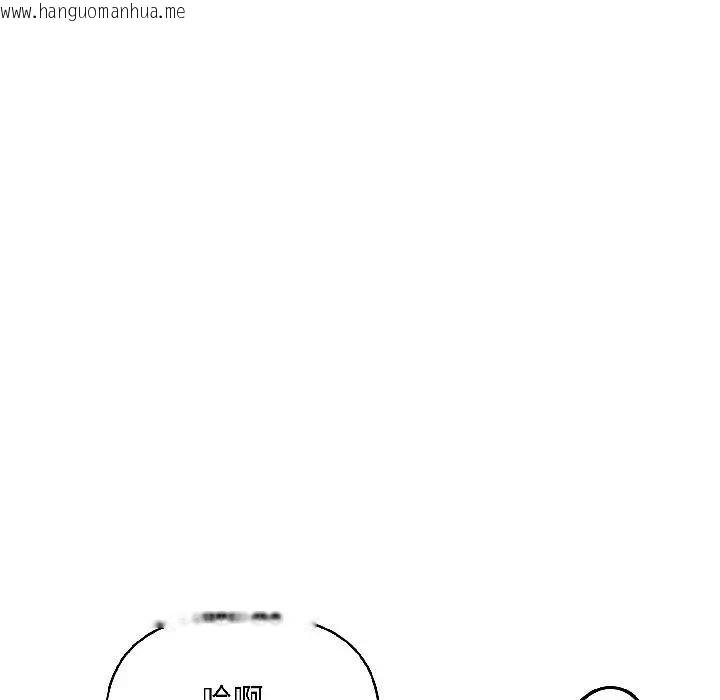 韩国漫画遇见美魔女房东韩漫_遇见美魔女房东-第16话在线免费阅读-韩国漫画-第63张图片