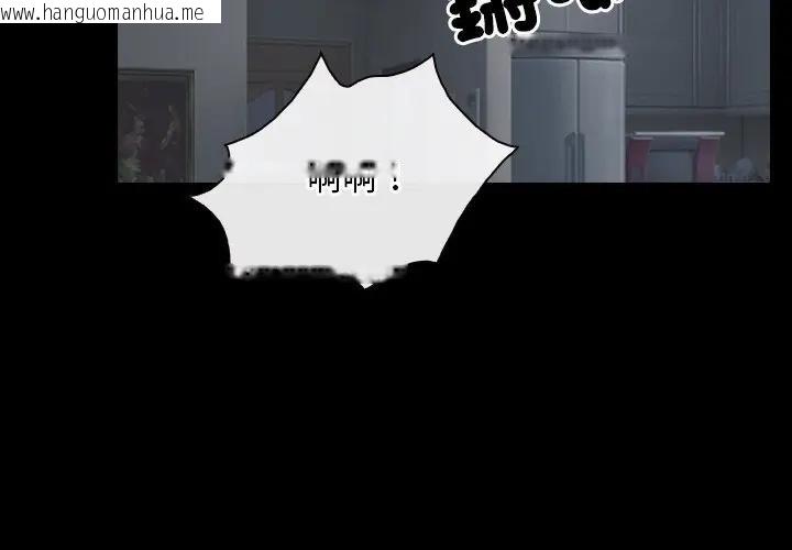 韩国漫画寻找初恋韩漫_寻找初恋-第60话在线免费阅读-韩国漫画-第2张图片