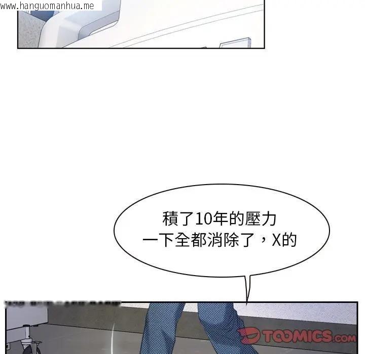 韩国漫画寻找初恋韩漫_寻找初恋-第52话在线免费阅读-韩国漫画-第52张图片