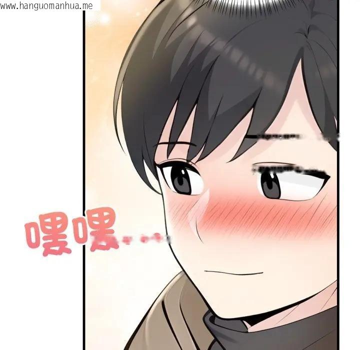 韩国漫画遇见美魔女房东韩漫_遇见美魔女房东-第23话在线免费阅读-韩国漫画-第37张图片