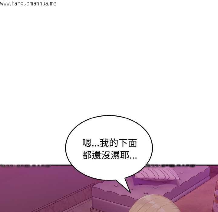 韩国漫画拒绝当花瓶韩漫_拒绝当花瓶-第8话在线免费阅读-韩国漫画-第113张图片