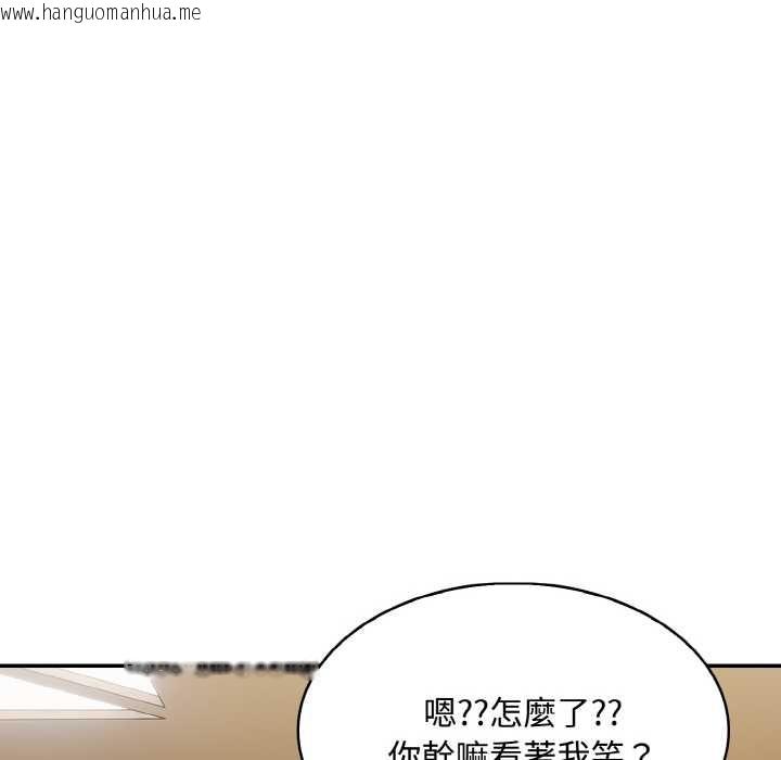 韩国漫画拒绝当花瓶韩漫_拒绝当花瓶-第8话在线免费阅读-韩国漫画-第21张图片