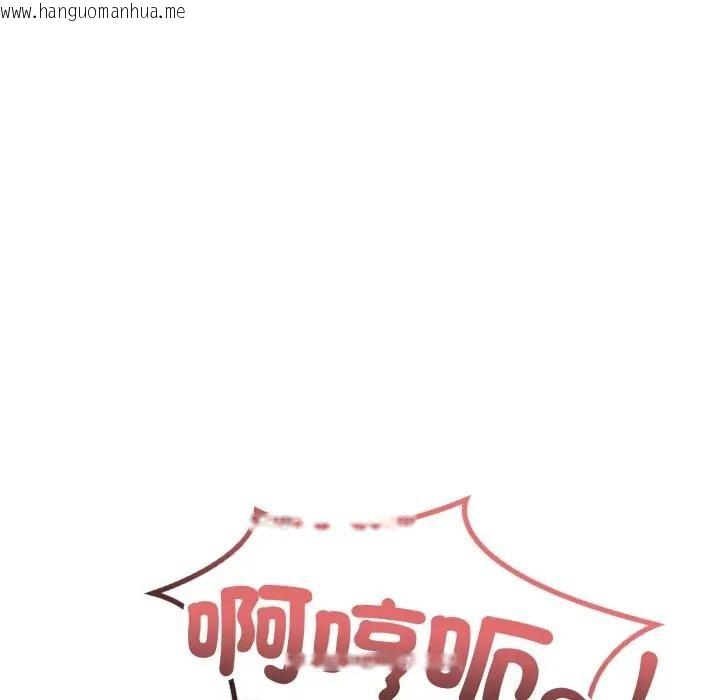 韩国漫画不顾一切爱上你韩漫_不顾一切爱上你-第9话在线免费阅读-韩国漫画-第173张图片