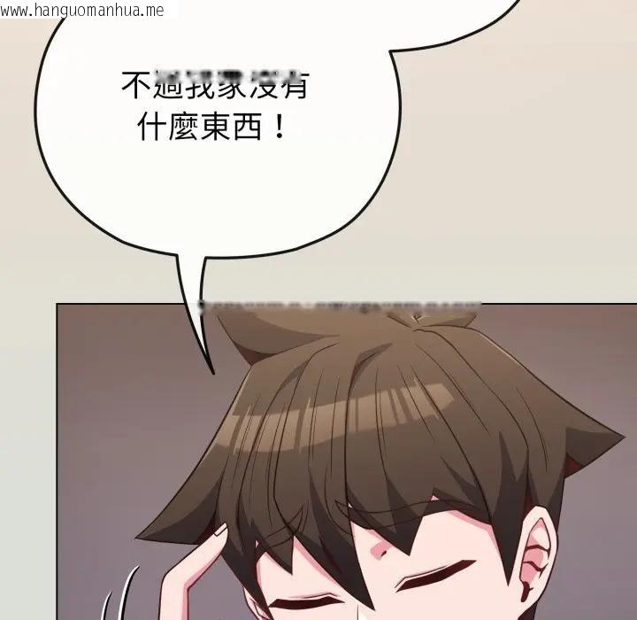 韩国漫画恋上年上的她韩漫_恋上年上的她-第34话在线免费阅读-韩国漫画-第16张图片