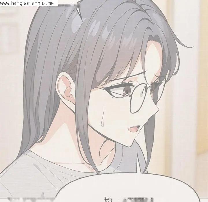 韩国漫画大学女生宿舍的秘密韩漫_大学女生宿舍的秘密-第6话在线免费阅读-韩国漫画-第23张图片