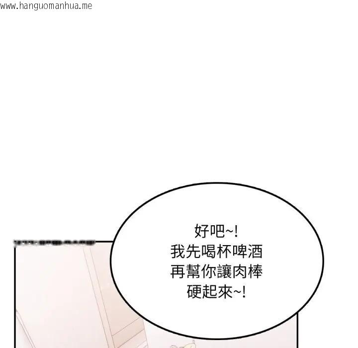 韩国漫画不顾一切爱上你韩漫_不顾一切爱上你-第11话在线免费阅读-韩国漫画-第147张图片