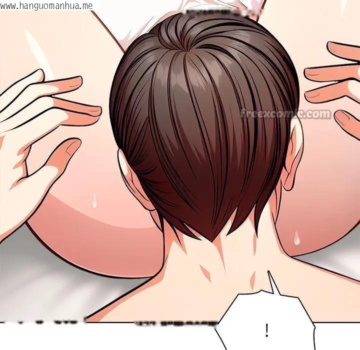 韩国漫画离婚后的成瘾咨商韩漫_离婚后的成瘾咨商-第9话在线免费阅读-韩国漫画-第84张图片