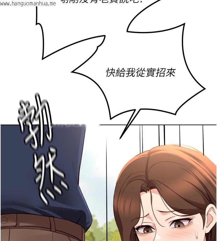 韩国漫画鲁蛇社畜的金手指韩漫_鲁蛇社畜的金手指-第60话-做好赎罪的觉悟吧在线免费阅读-韩国漫画-第155张图片