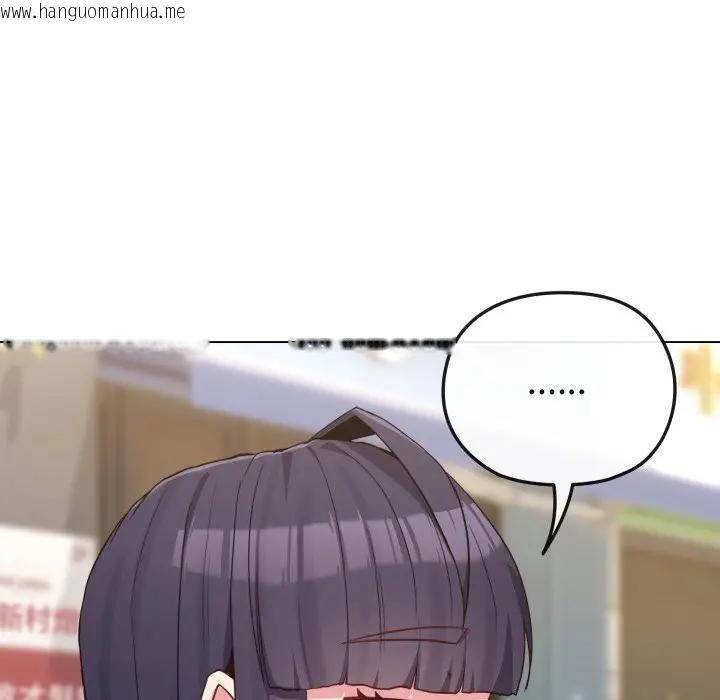 韩国漫画恋上年上的她韩漫_恋上年上的她-第32话在线免费阅读-韩国漫画-第46张图片