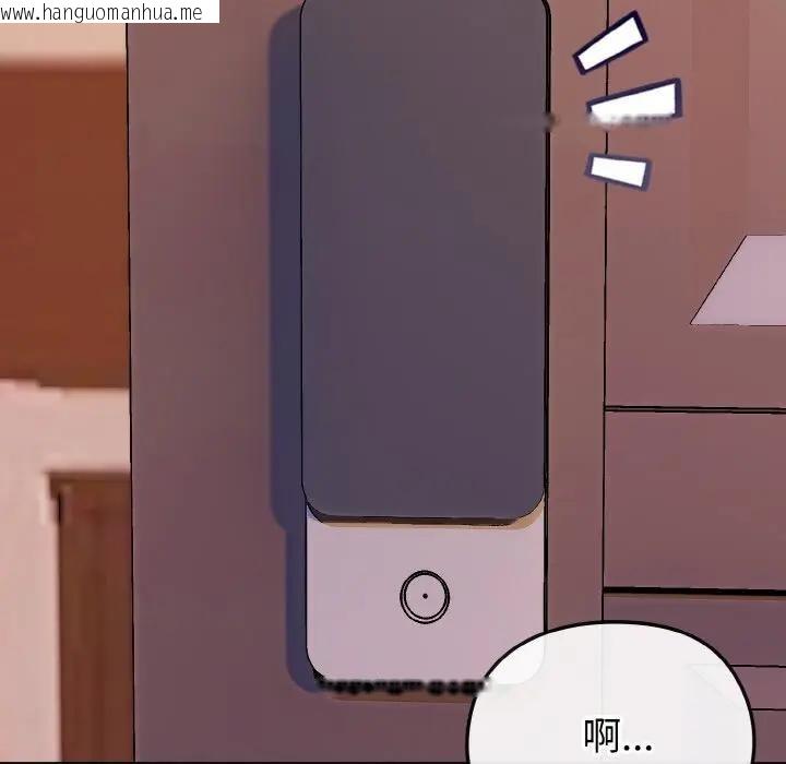 韩国漫画恋上年上的她韩漫_恋上年上的她-第23话在线免费阅读-韩国漫画-第80张图片