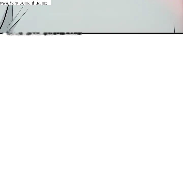 韩国漫画遇见美魔女房东韩漫_遇见美魔女房东-第5话在线免费阅读-韩国漫画-第135张图片