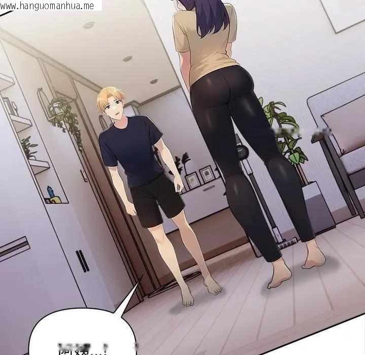 韩国漫画遇见美魔女房东韩漫_遇见美魔女房东-第7话在线免费阅读-韩国漫画-第99张图片