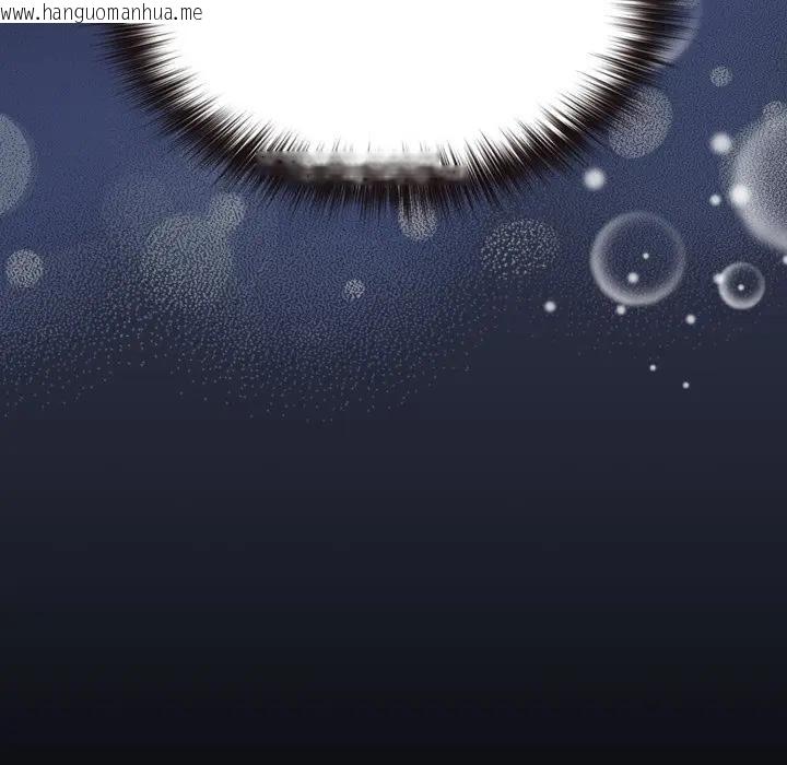 韩国漫画恋上年上的她韩漫_恋上年上的她-第39话在线免费阅读-韩国漫画-第175张图片