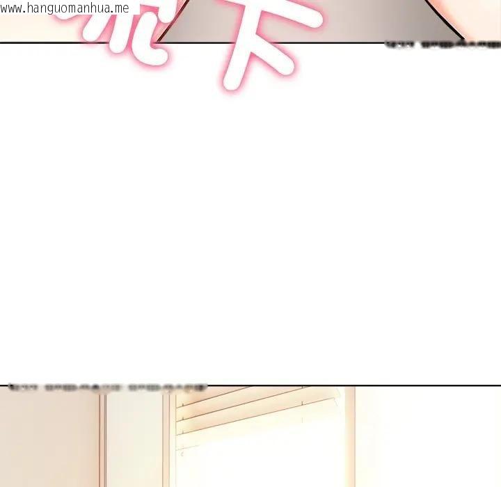 韩国漫画离婚后的成瘾咨商韩漫_离婚后的成瘾咨商-第7话在线免费阅读-韩国漫画-第46张图片