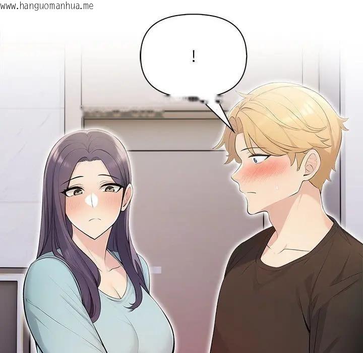 韩国漫画遇见美魔女房东韩漫_遇见美魔女房东-第12话在线免费阅读-韩国漫画-第119张图片