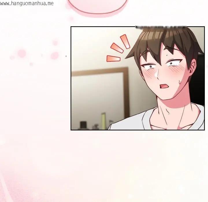 韩国漫画恋上年上的她韩漫_恋上年上的她-第6话在线免费阅读-韩国漫画-第135张图片