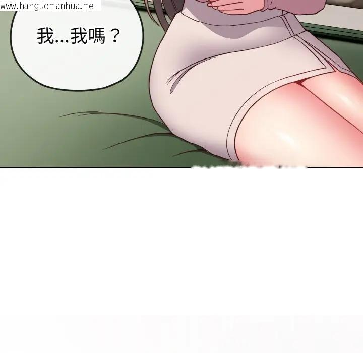 韩国漫画恋上年上的她韩漫_恋上年上的她-第4话在线免费阅读-韩国漫画-第22张图片