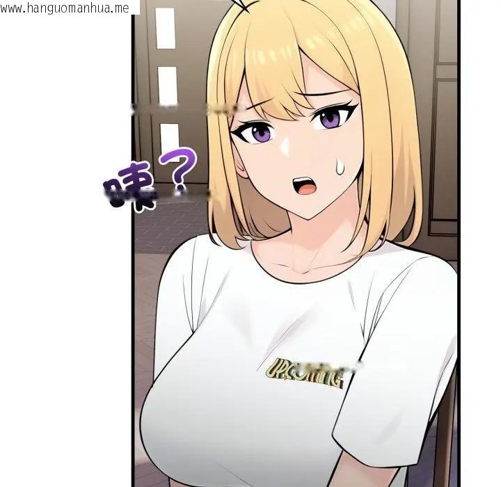 韩国漫画遇见美魔女房东韩漫_遇见美魔女房东-第4话在线免费阅读-韩国漫画-第118张图片