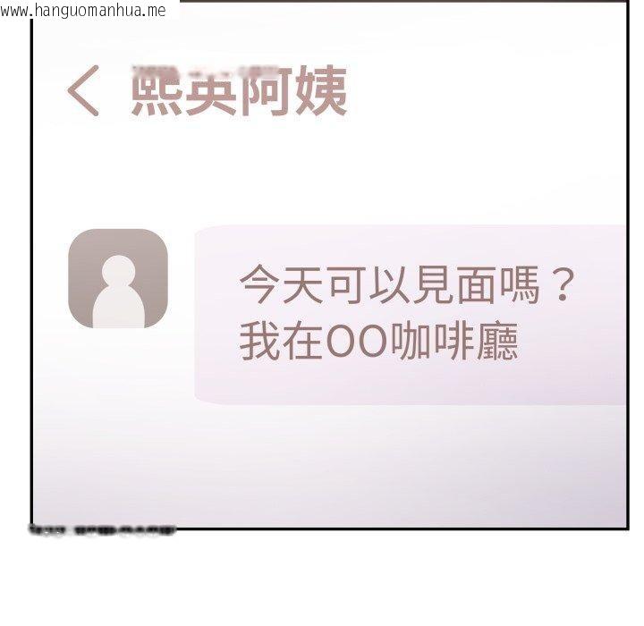 韩国漫画不顾一切爱上你韩漫_不顾一切爱上你-第6话在线免费阅读-韩国漫画-第9张图片