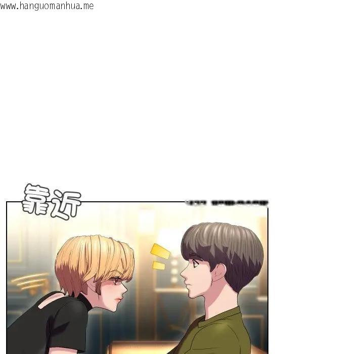 韩国漫画每日攻略计划韩漫_每日攻略计划-第19话在线免费阅读-韩国漫画-第7张图片