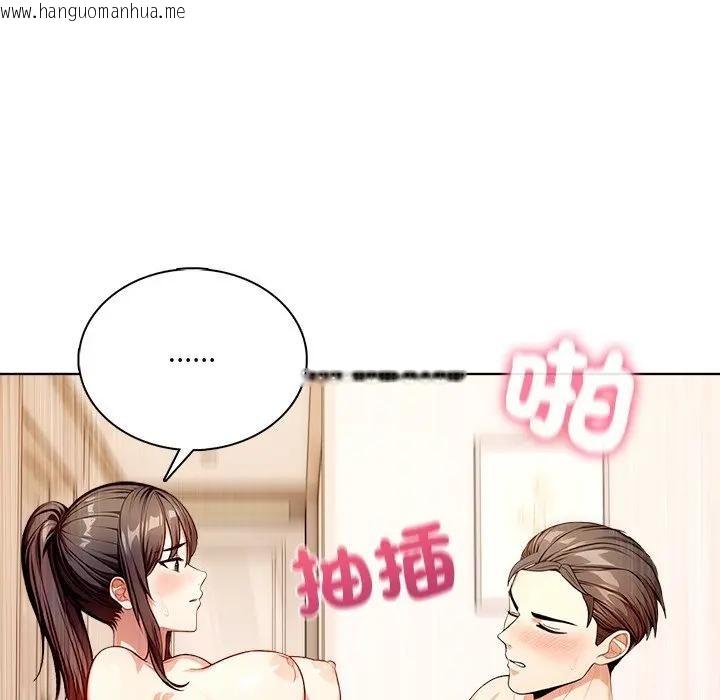 韩国漫画离婚后的成瘾咨商韩漫_离婚后的成瘾咨商-第5话在线免费阅读-韩国漫画-第47张图片