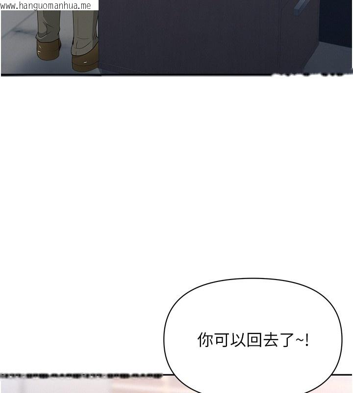 韩国漫画罪爱人妻韩漫_罪爱人妻-第22话-隐密的献身交易在线免费阅读-韩国漫画-第122张图片