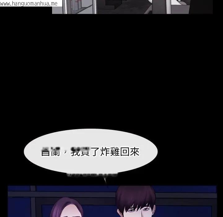 韩国漫画寻找初恋韩漫_寻找初恋-第55话在线免费阅读-韩国漫画-第39张图片