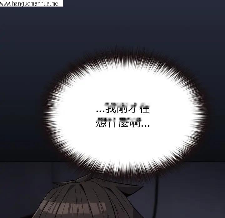 韩国漫画恋上年上的她韩漫_恋上年上的她-第35话在线免费阅读-韩国漫画-第24张图片