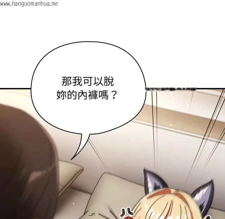 韩国漫画硬也要拍完韩漫_硬也要拍完-第27话在线免费阅读-韩国漫画-第19张图片