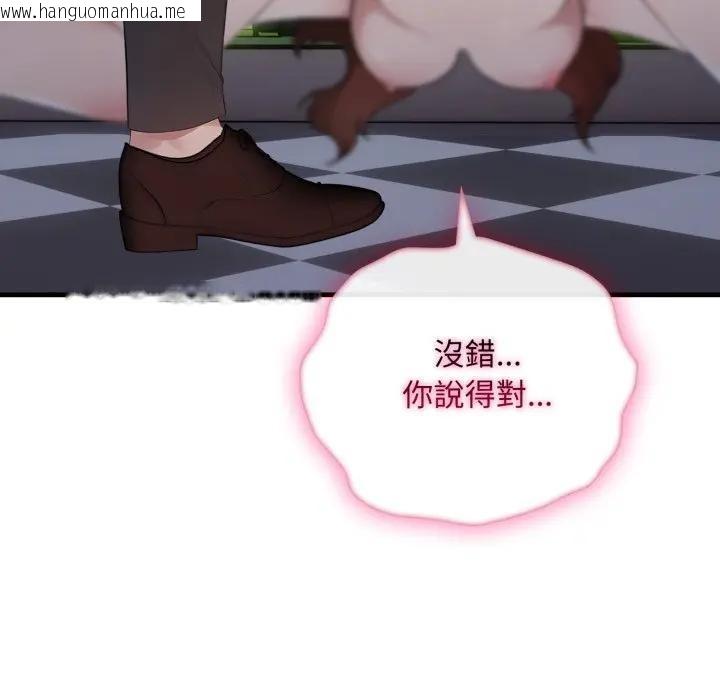 韩国漫画社区人妻的陷阱韩漫_社区人妻的陷阱-第11话在线免费阅读-韩国漫画-第114张图片