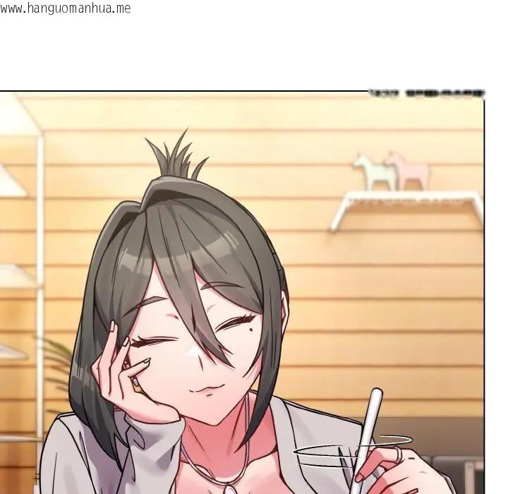 韩国漫画恋上年上的她韩漫_恋上年上的她-第17话在线免费阅读-韩国漫画-第125张图片