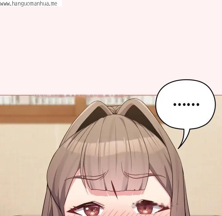 韩国漫画恋上年上的她韩漫_恋上年上的她-第27话在线免费阅读-韩国漫画-第94张图片