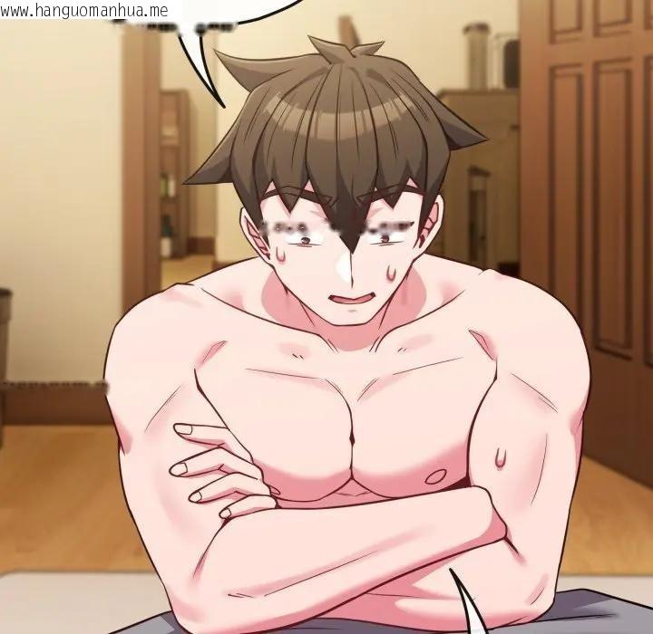 韩国漫画恋上年上的她韩漫_恋上年上的她-第25话在线免费阅读-韩国漫画-第12张图片