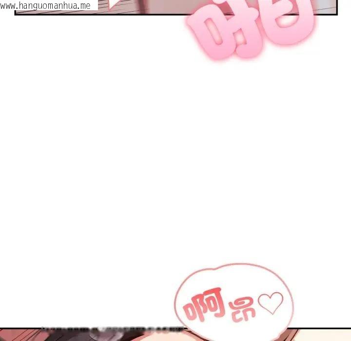 韩国漫画不顾一切爱上你韩漫_不顾一切爱上你-第7话在线免费阅读-韩国漫画-第9张图片